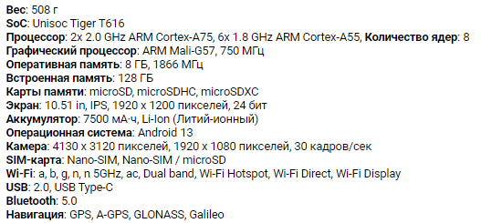 2023-06-19_100533.png