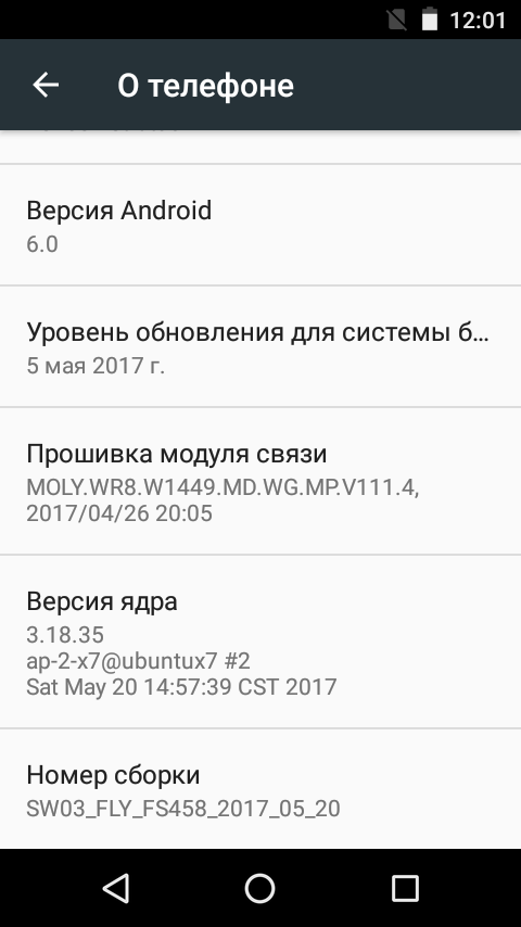 Screenshot_20170101-120114.png