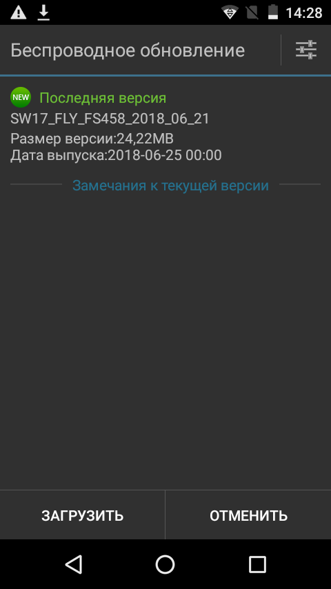 Screenshot_20180724-142837.png