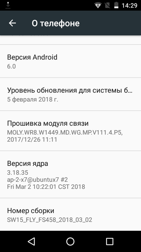 Screenshot_20180724-142930.png