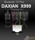 Daxian-X999.jpg