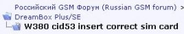 W380.jpg