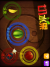 CutFruit.png