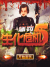 residentEvil5.png