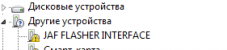 Безымянный.png