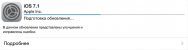 ios-7-1-installing-guide-direct-links.jpg