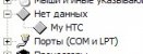 китаец.jpg