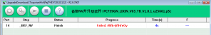 2015-01-26 08-33-49 Скриншот экрана.png