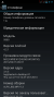 Screenshot_2013-03-01-03-11-58.png