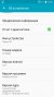 Screenshot_2013-01-04-00-36-33.jpg