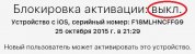 FMI-OFF.JPG