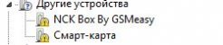 Снимок.JPG