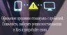 Black-screen-of-death copy.jpg