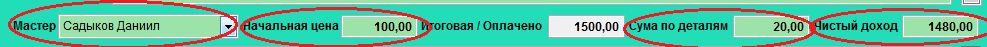 Снимок 1.PNG
