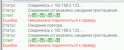 2016-09-08-143529_1280x1024_scrot.png