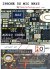 iphone 5s mic ways.jpg