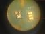 IMG00265-20170203-1347_Easy-Resize.com.jpg
