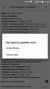 Screenshot_2017-03-28-19-38-33 (2).jpg