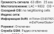 Screenshot_2017-08-06-12-04-30_com.android.settings.png