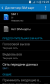 Screenshot_2017-08-11-19-23-22[1].png