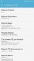 Screenshot_20170905-170220.JPG