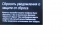 Безымянный.png