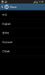 Screenshot_2013-01-01-07-29-40.png
