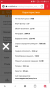 Screenshot_20180809-081308.png