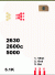 2600c pinout.gif