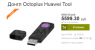 octoplus.png
