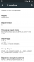 Screenshot_2018-12-08-09-26-40.png