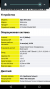 Screenshot_20190316-205224.png