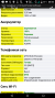 Screenshot_20190316-205230.png