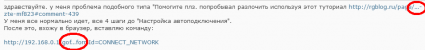 битые ссылки.PNG