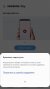 Screenshot_20190802-185757_Samsung Pay.jpg