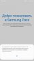 Screenshot_20190802-190937_Samsung Pass.jpg