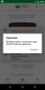 Screenshot_20191109-124831.png