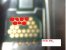 5130_pi.JPG