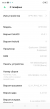 Screenshot_2020-01-01-08-58-02-58.png