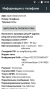Screenshot_2020-10-27-15-56-08.png
