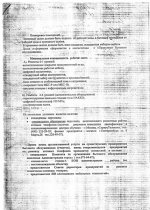 сканирование0002.jpg