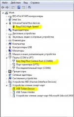 Снимок.JPG