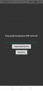 Screenshot_20180807_160332_com.huawei.android.dsdscardmanager.jpg