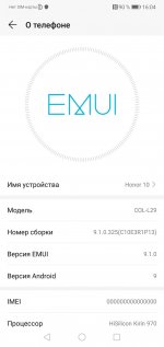 Screenshot_20180807_160454_com.android.settings.jpg