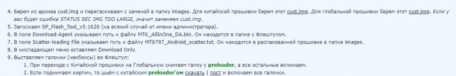Снимок4.PNG