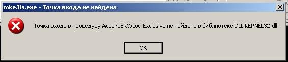 error.JPG