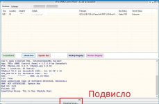 Подвисон.jpg