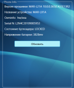 P30 LITE.PNG