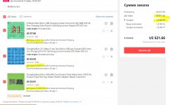 Снимок.JPG