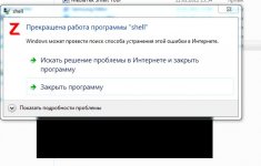 Скриншот 01-03-2021 114231.jpg
